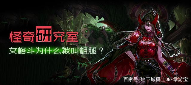 DNF发布网刷东西外挂 DNF发布网刷东西外挂