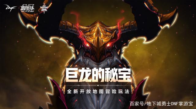 DNF发布网与勇士私服怎么都要qq DNF发布网与勇士私服怎么都要qq