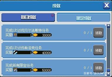 dnf公益服发布网网站发布网女鬼(每日新开dnf公益服发布网发布网) dnf公益服发布网网站发布网女鬼(每日新开dnf公益服发布网发布网)