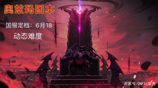 dnf公益服发布网复古(dnf100公益服发布网) dnf公益服发布网复古(dnf100公益服发布网)