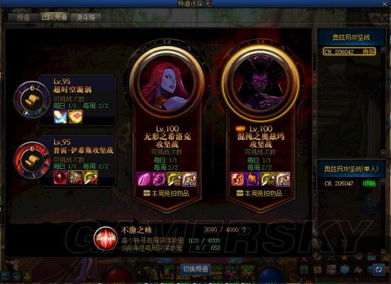 DNF发布网DNF发布网公益私服110(DNF发布网100公益服发布网) DNF发布网DNF发布网公益私服110(DNF发布网100公益服发布网)