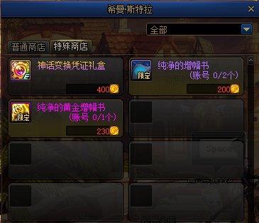 DNF发布网公益服私服怎么建(DNF发布网公益服违法吗) DNF发布网公益服私服怎么建(DNF发布网公益服违法吗)