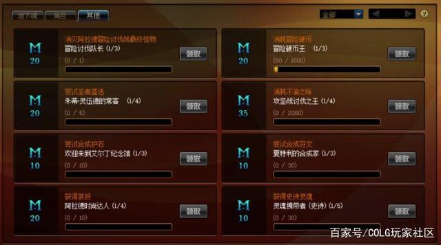 DNF发布网与勇士私服有免费吗 DNF发布网与勇士私服有免费吗