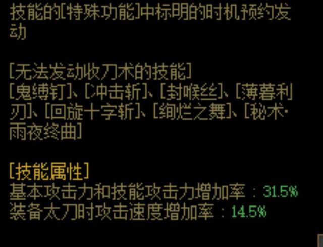 DNF发布网卡成就(dnf成就点的获取途径) DNF发布网卡成就(dnf成就点的获取途径)