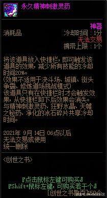 DNF发布网公益服后台(dnf公益服架设) DNF发布网公益服后台(dnf公益服架设)