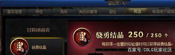 DNF发布网危害 DNF发布网危害